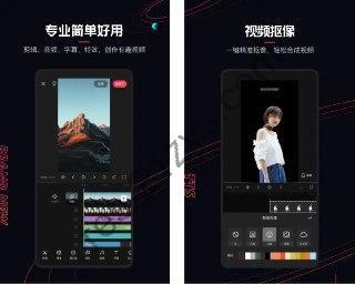 快影-视频编辑 v6.52.0.652005 解锁VIP会员版
