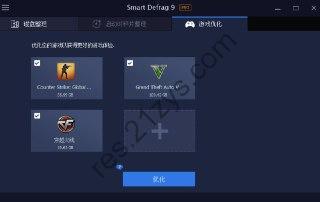 IObit SmartDefrag(智能磁盘整理) v10.0.0.374 多国语言 特别版