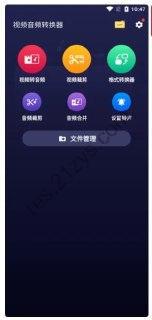 图吧工具箱2024.07 绿色版