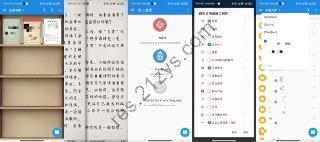 静读天下 v9.5.905001 绿色专业版【安卓】