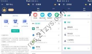 [安卓]应用锁AppLock v5.9.6 VIP解锁版
