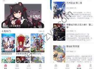 NyaFun 动漫-高清动漫追番 v3.3.4 去广告纯净版