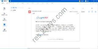 傲软轻闪PDF编辑软件v2.14.7
