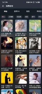 MusicFree 全网无损音乐免费播放下载  内置24条线路