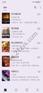 笔尖小说纯净版，白嫖全网小说，完全无广告无会员无任务