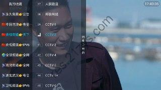 宝全直播 – 一个比较坚挺稳定的电视直播