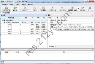 R-Studio(数据恢复软件) v9.4.191332 便携修改版