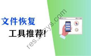数据恢复软件 Auslogics File Recovery v11.0.0.7 免费绿色版