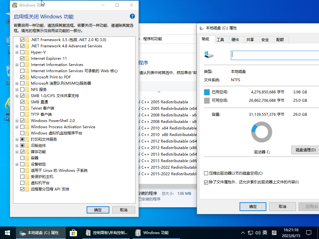 小修 Windows 10 Pro 22H2 (19045.4957) 轻度精简 二合一 (2024.09.27)