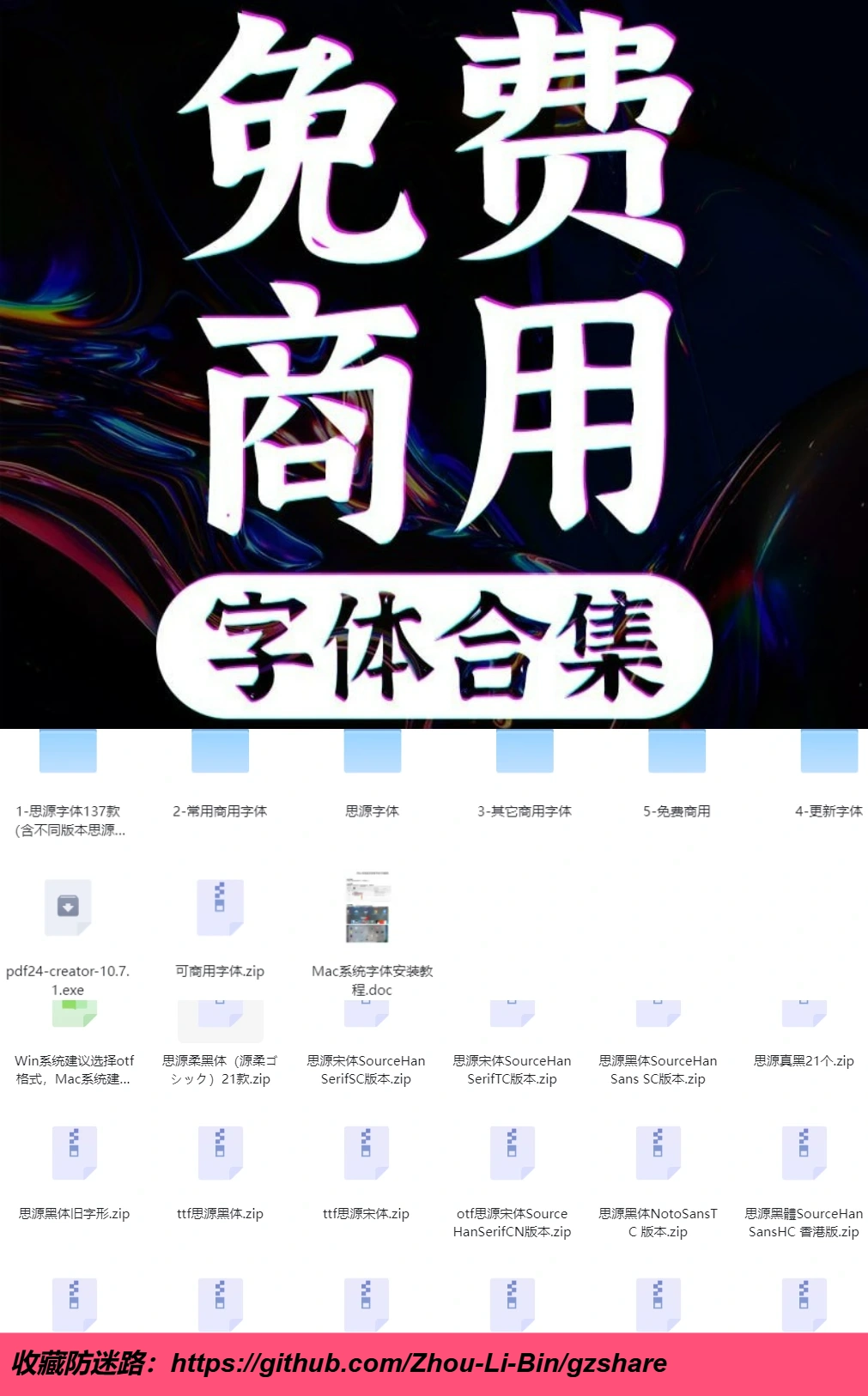 图片加载中...