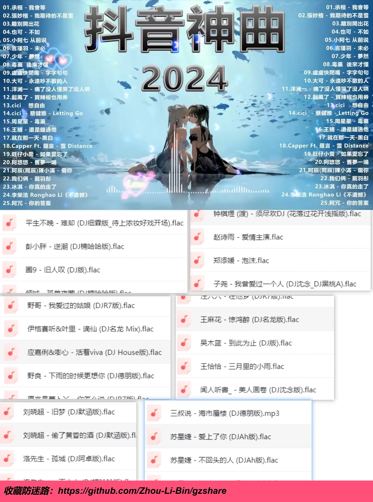 图片加载中...