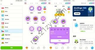 多邻国 v6.0.3 Duolingo语言，免费学习外语，解锁付费版