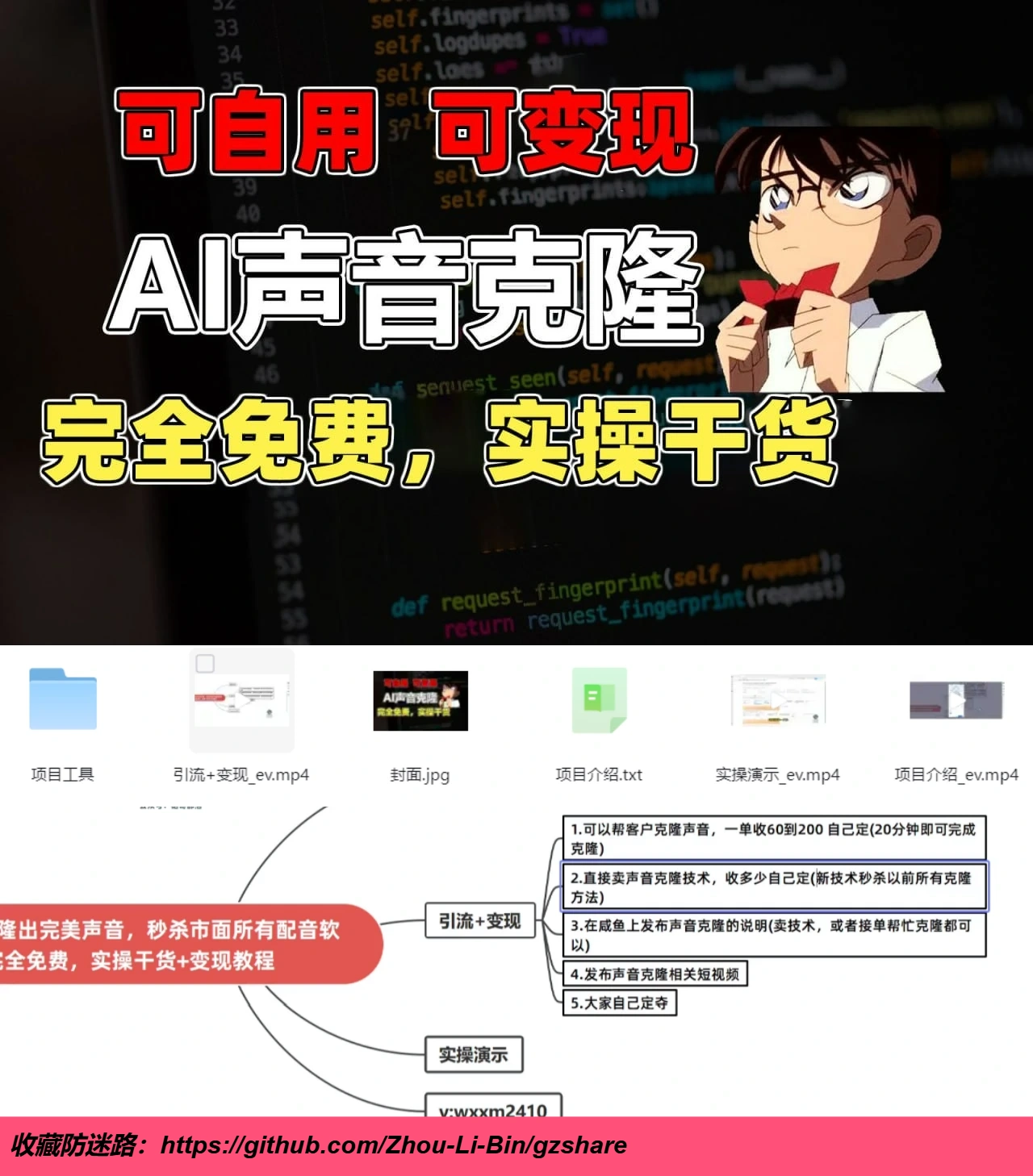 图片加载中...