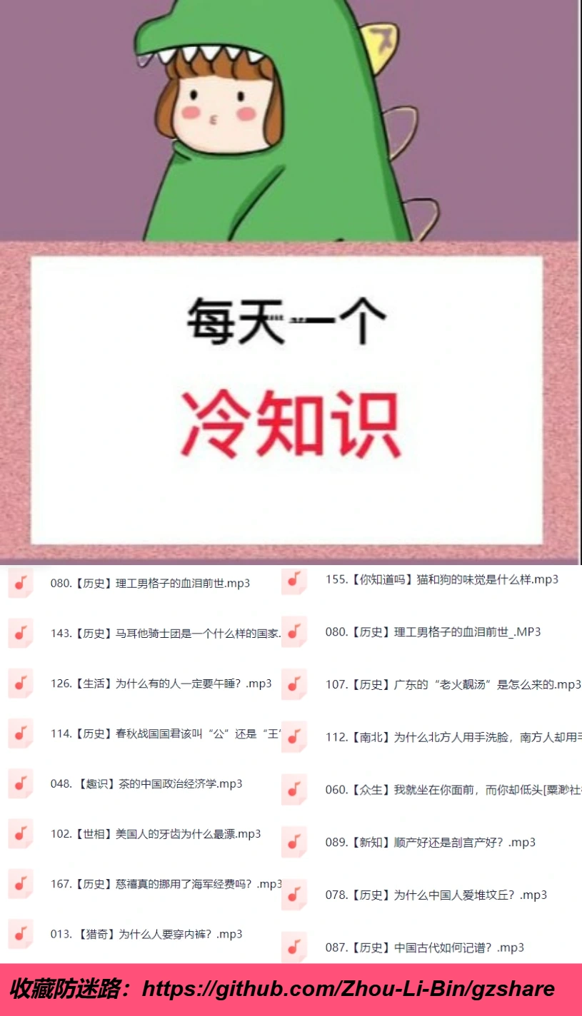 图片加载中...
