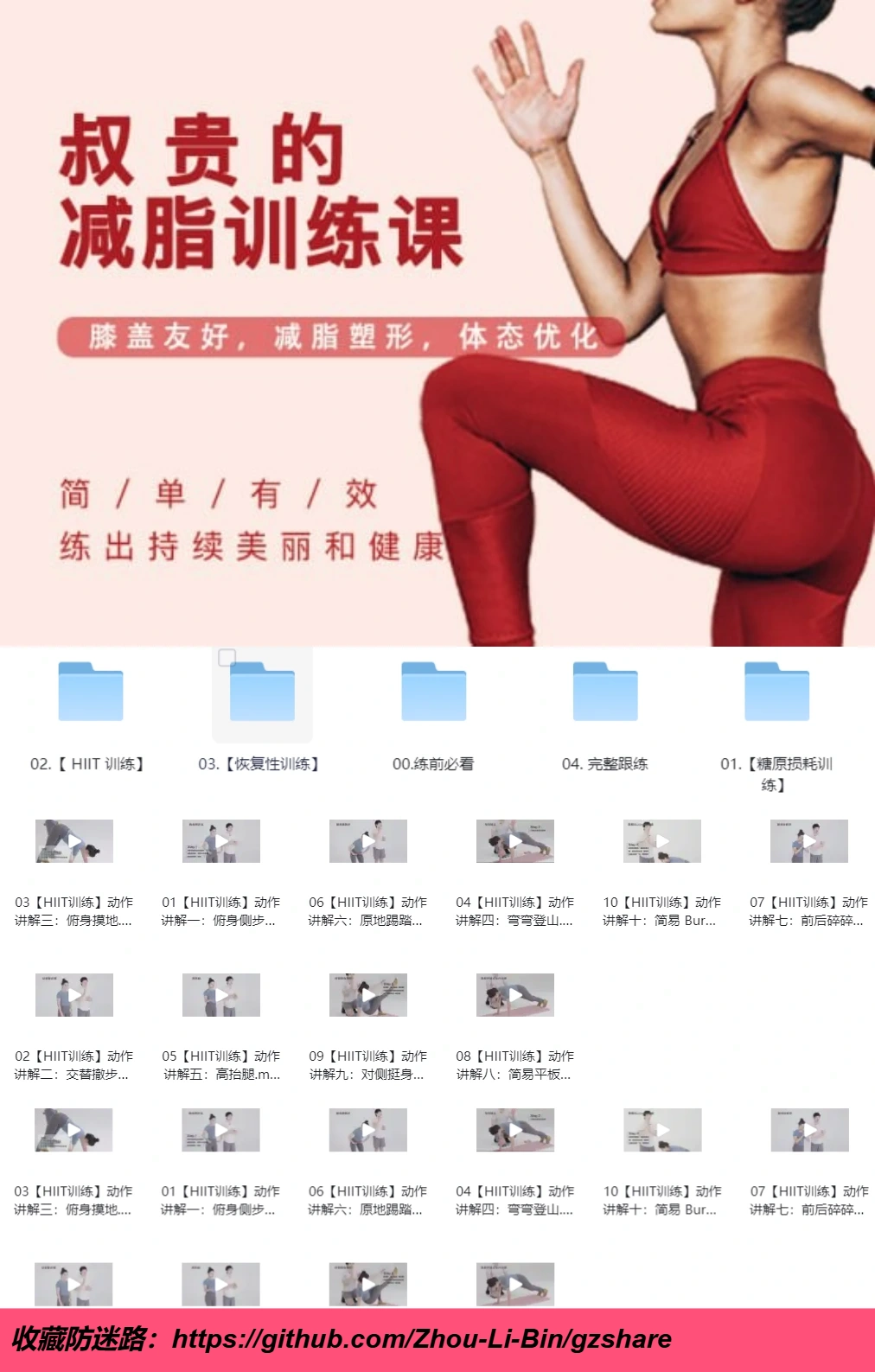 图片加载中...