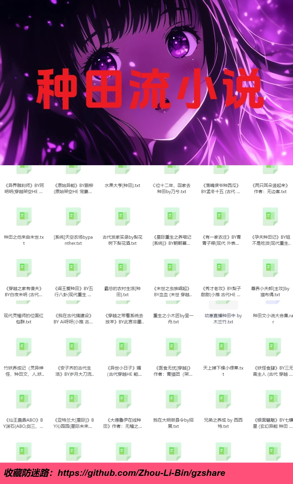 图片加载中...