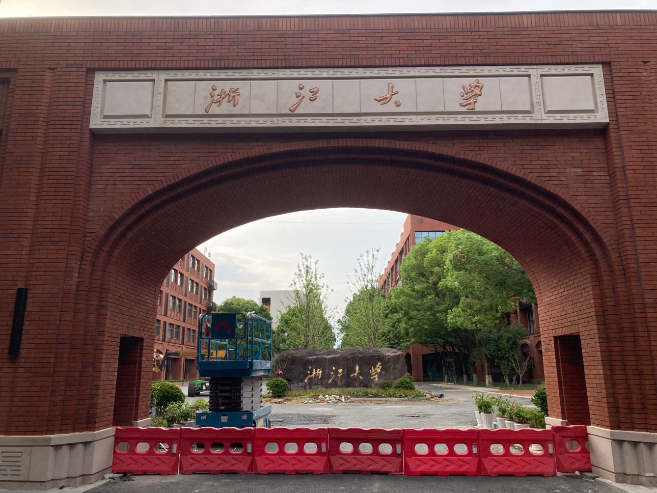 浙软新校区
