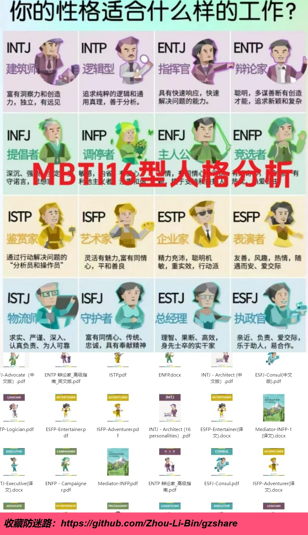 图片加载中...