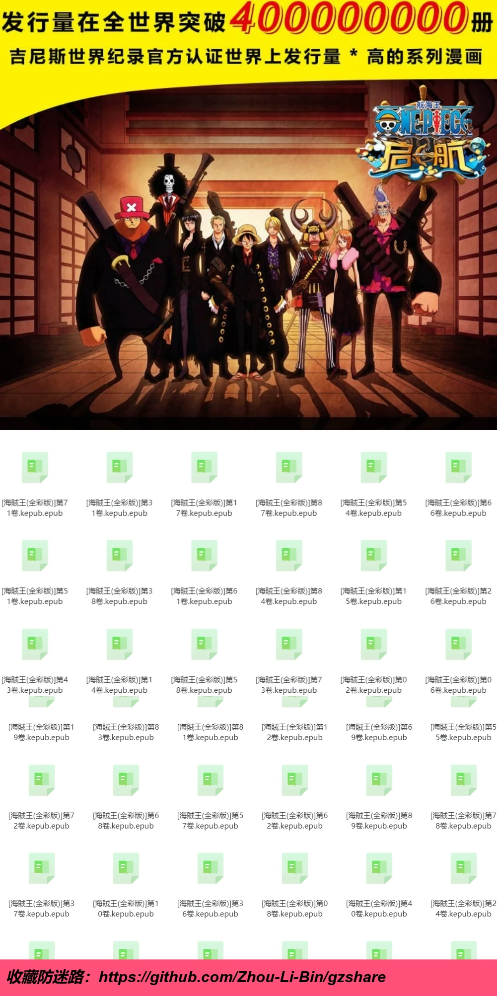 图片加载中...