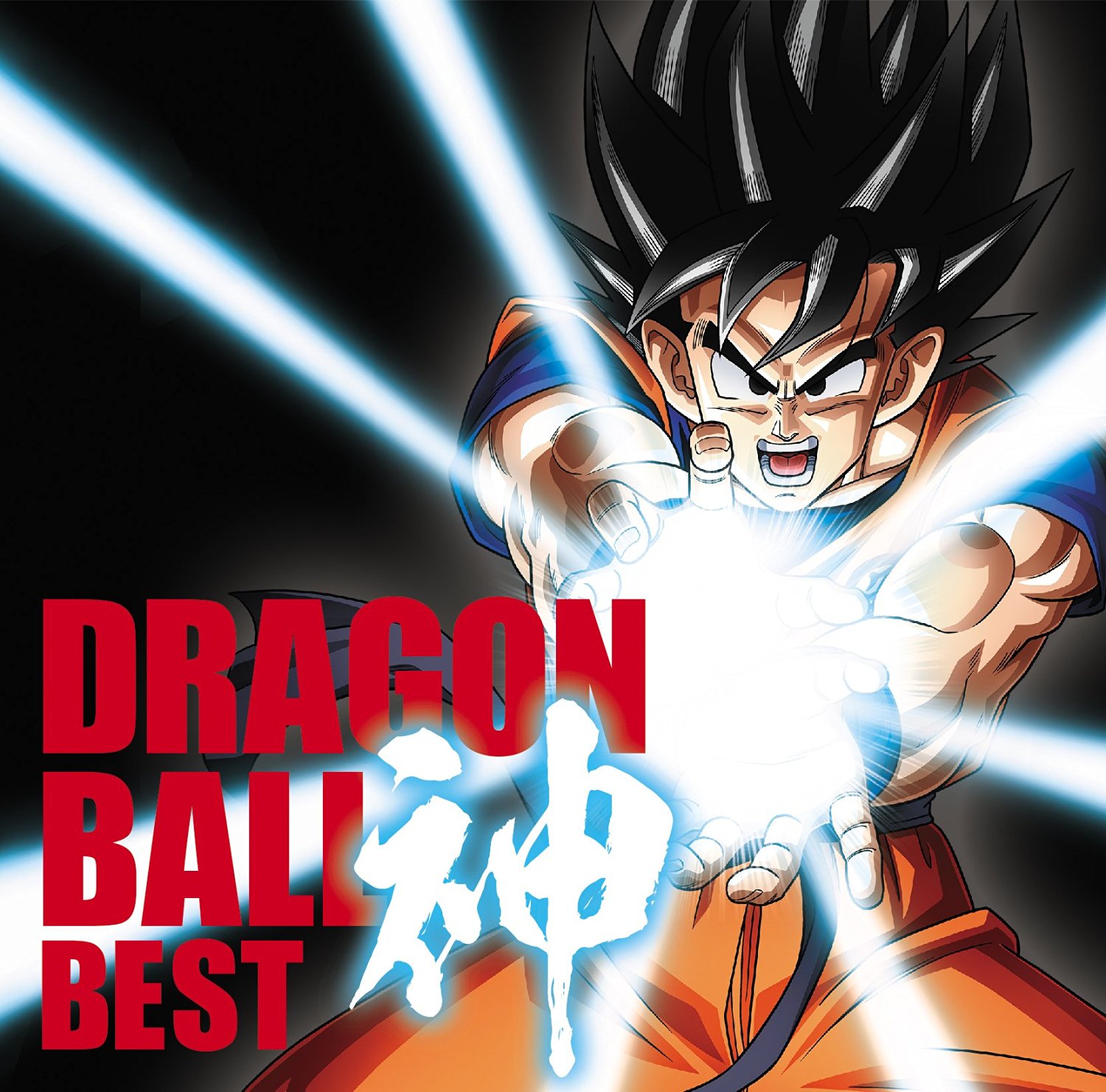 BD] 龙珠系列/DRAGON BALL Series/ドラゴンボールシリーズ音楽集CDX141 [57.8Ｇ] - 动漫音乐- 天使动漫论坛-  梦开始的地方- Powered by Discuz!