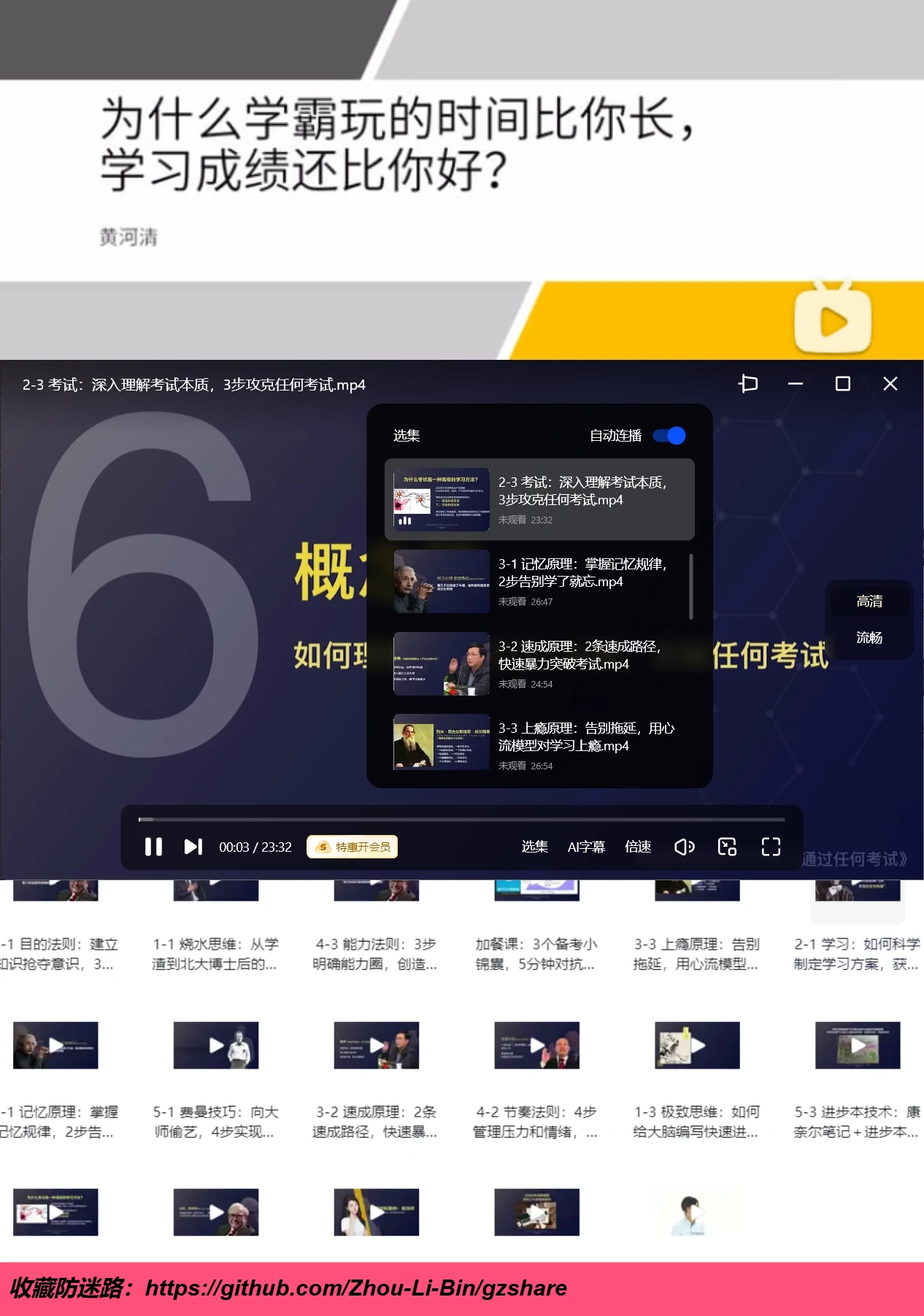 图片加载中...