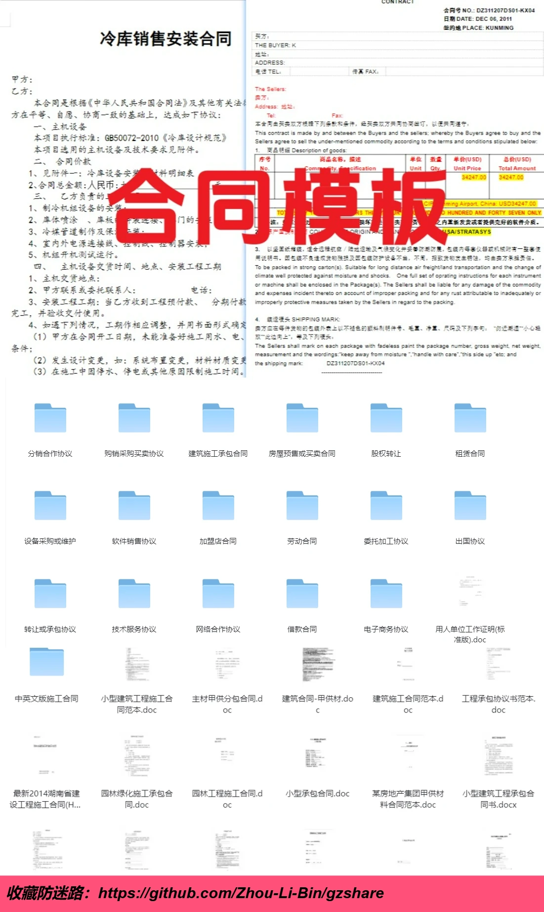 图片加载中...