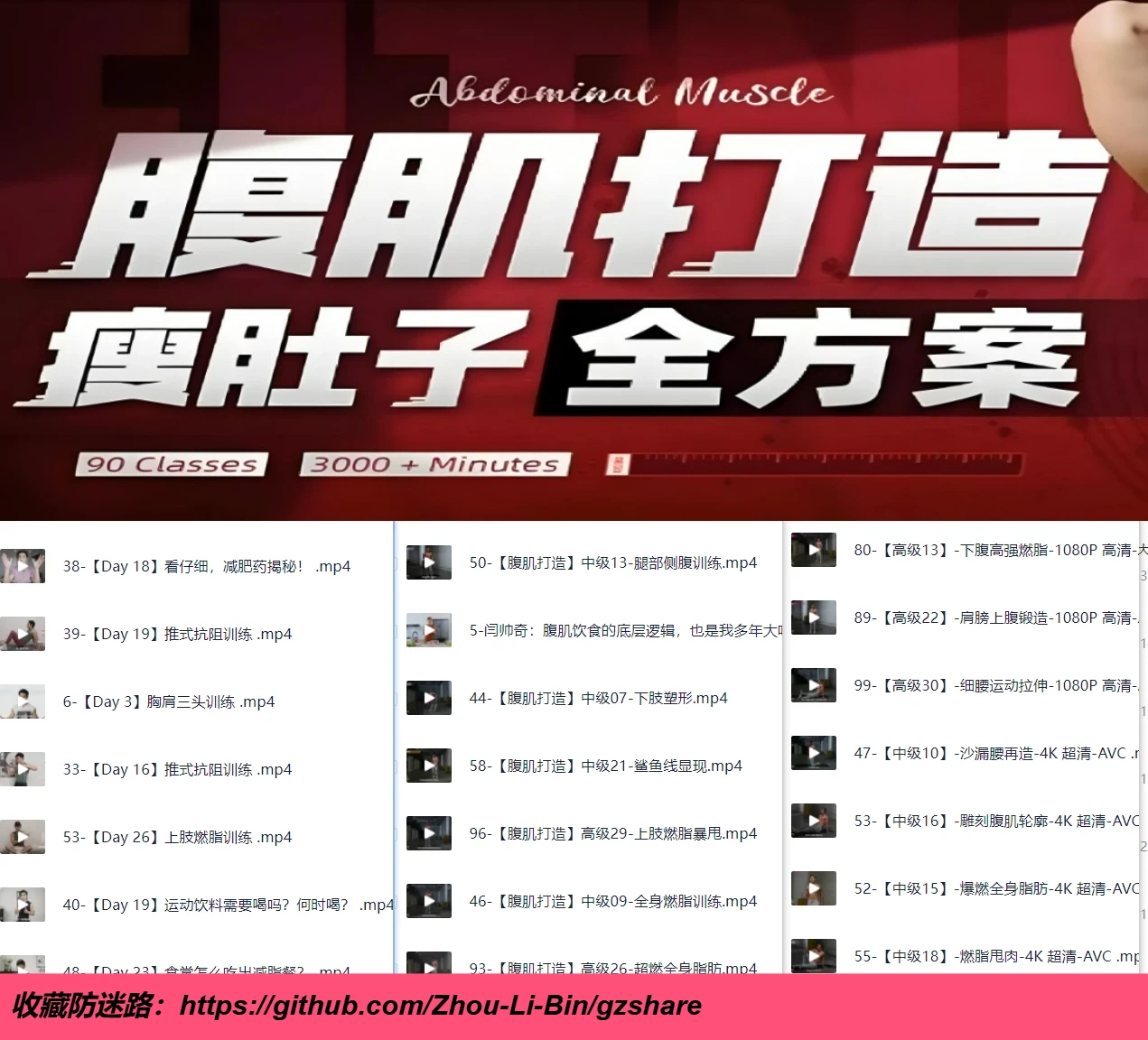 图片加载中...