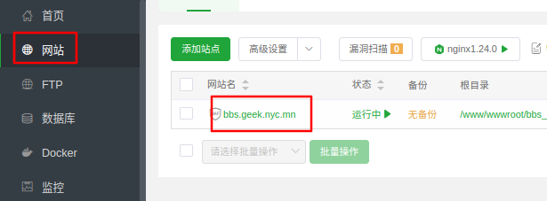 WordPress文章404解决方案