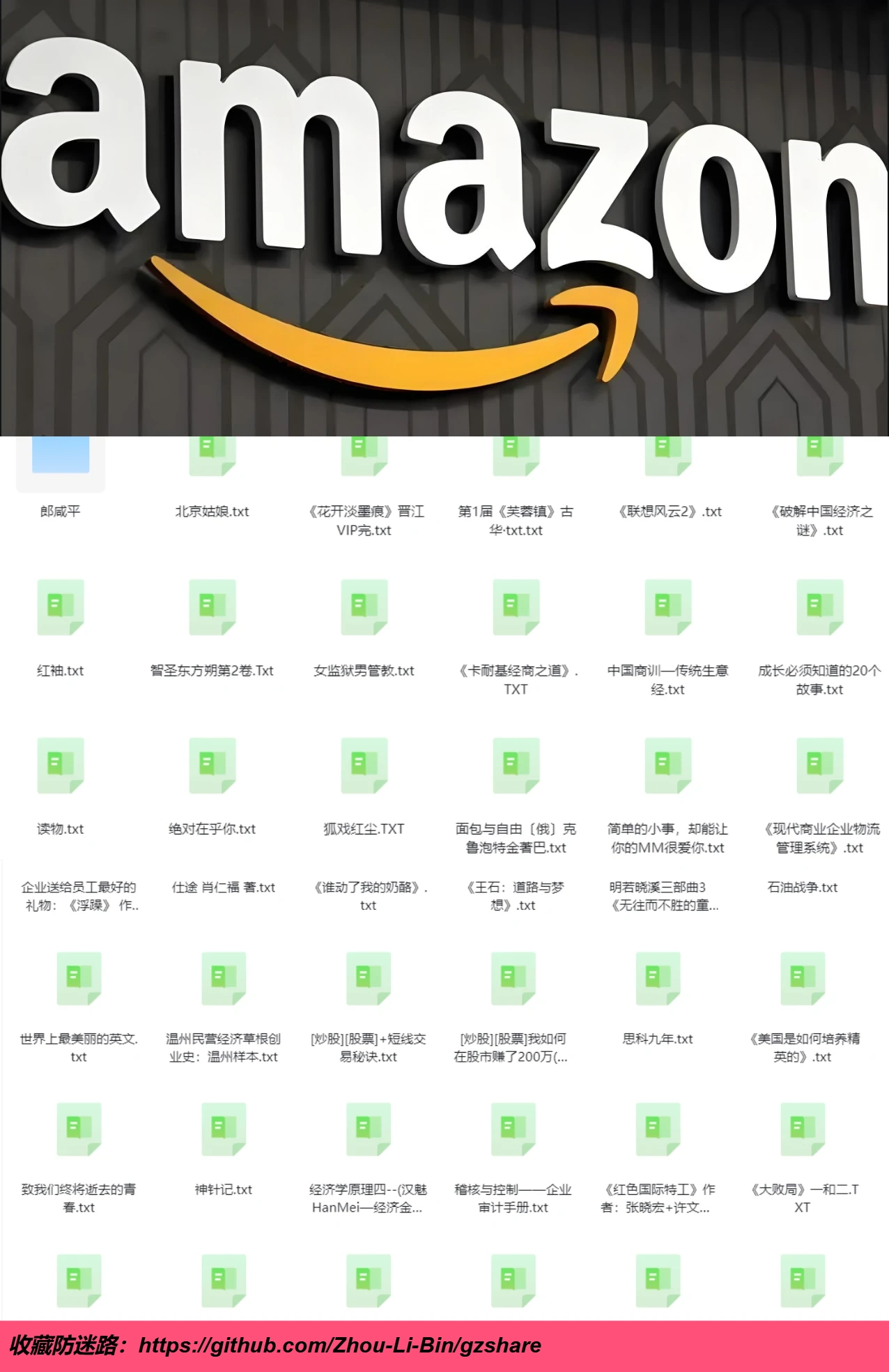 图片加载中...