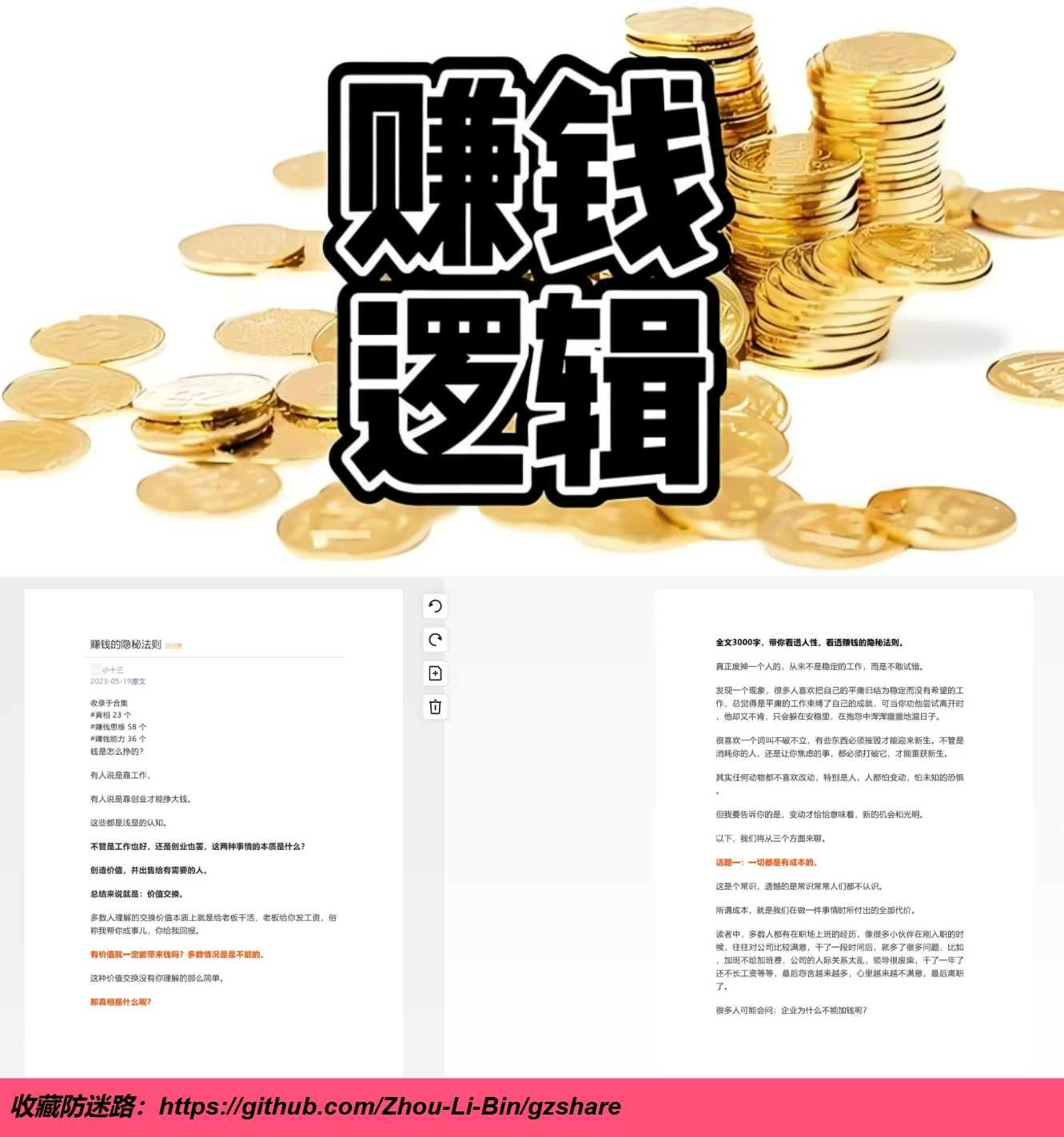 图片加载中...