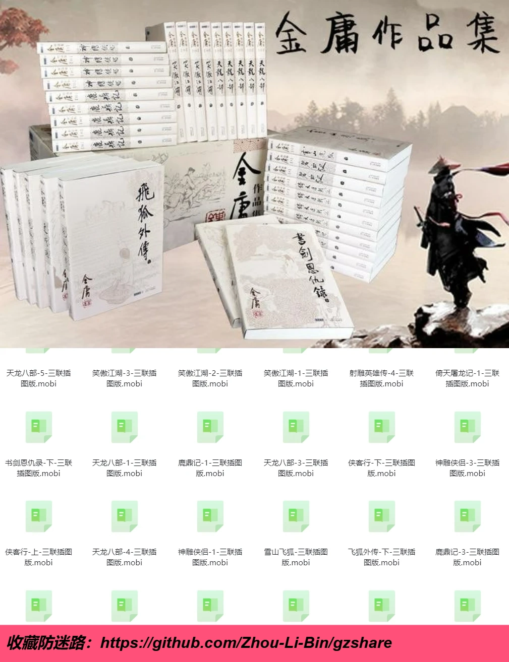 图片加载中...