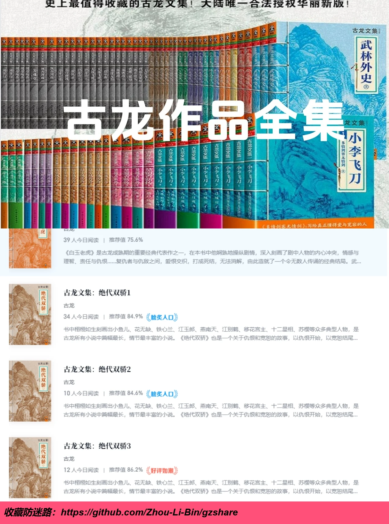图片加载中...
