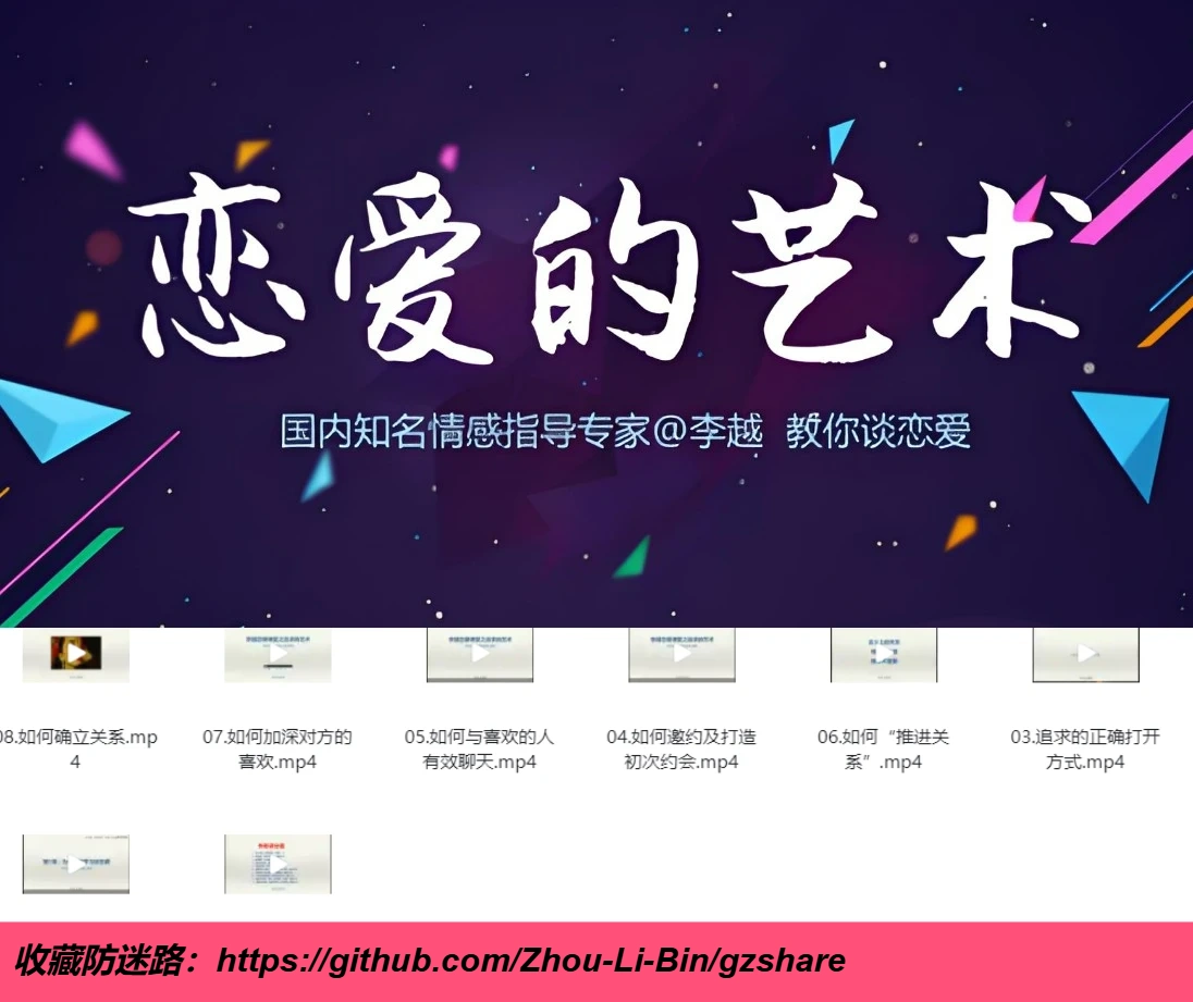 图片加载中...