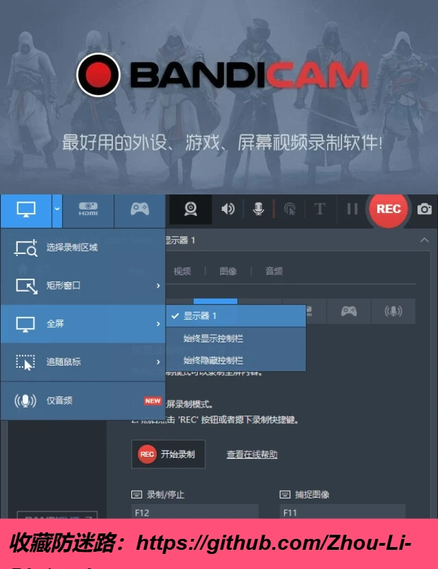 图片加载中...