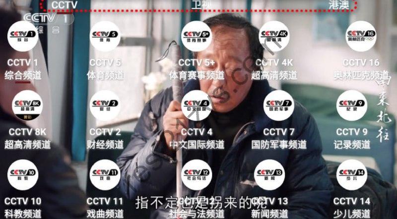 我们的电视 手机+电视双端电视直播应用 v3.2.9