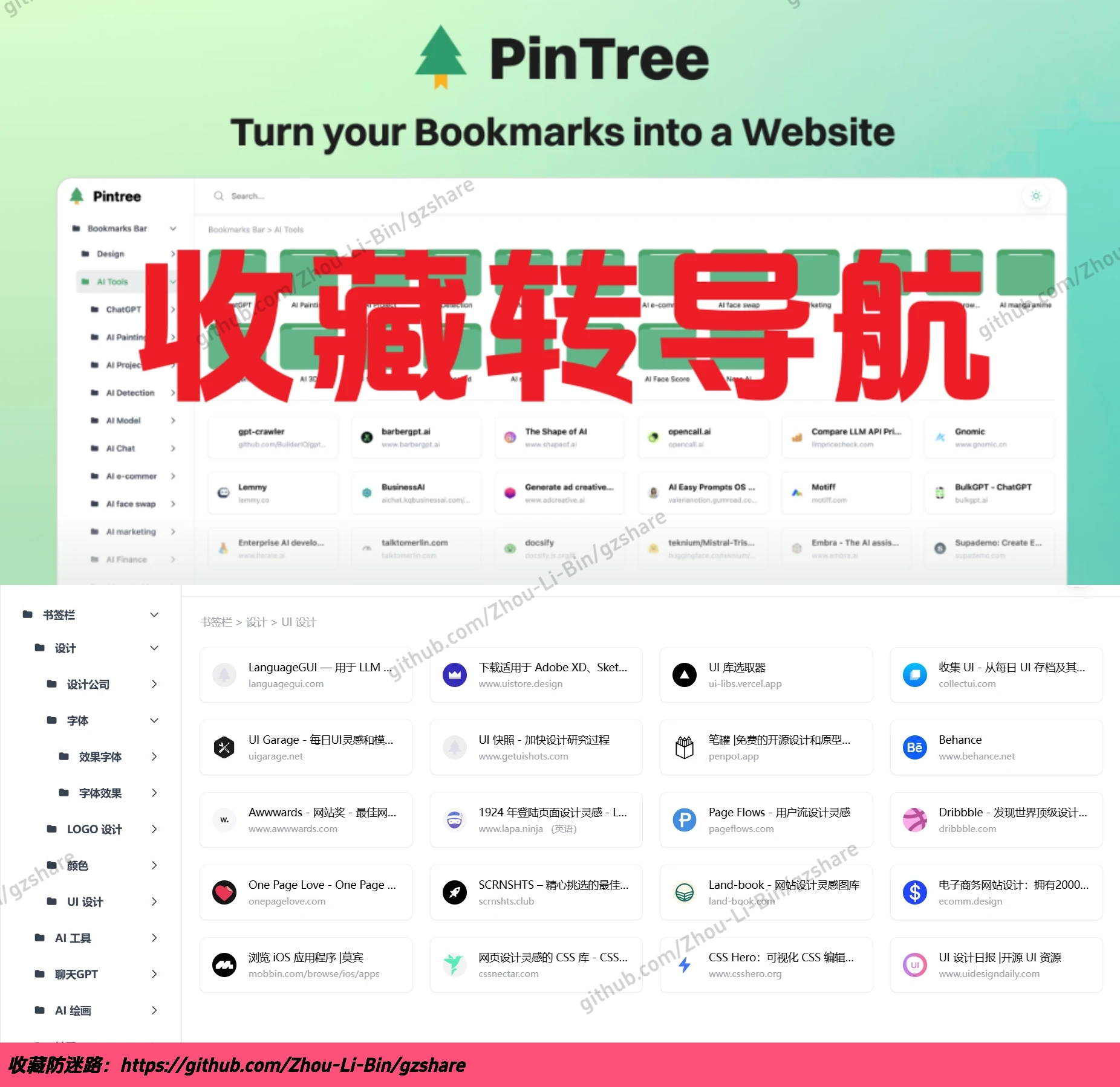 图片加载中...
