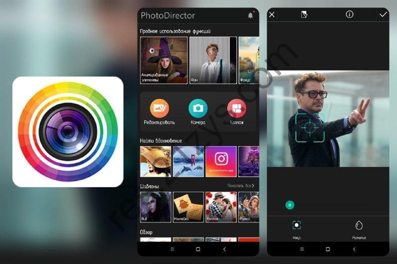 PhotoDirector – 动态相片编辑 & AI 照片编修 v19.6.1