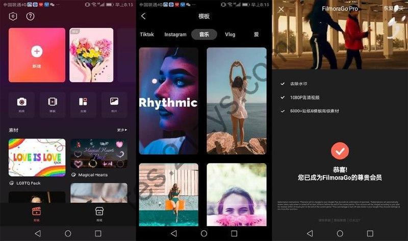 Filmora v13.9.00一款易于使用的视频、音频编辑应用程序，专业版