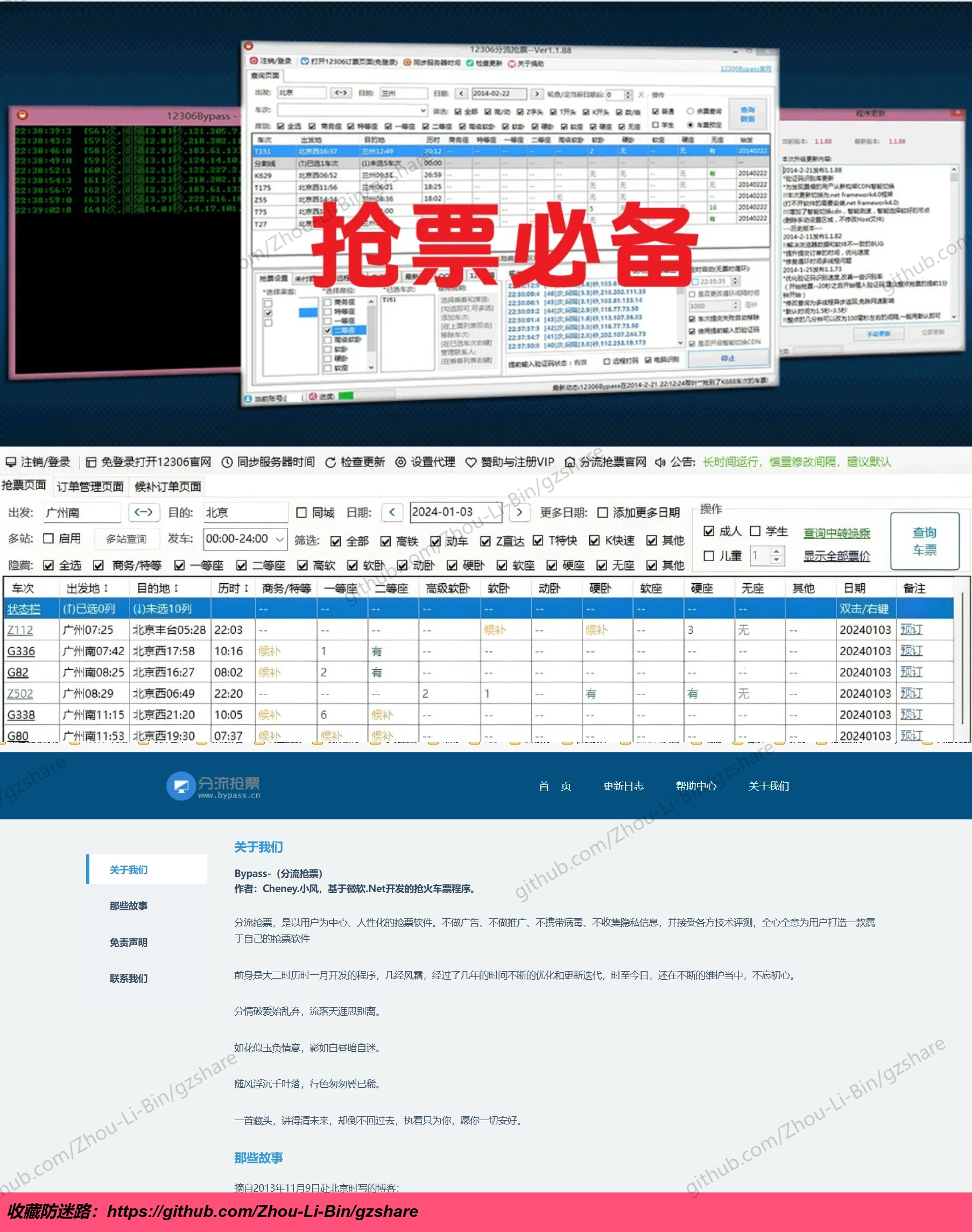 图片加载中...