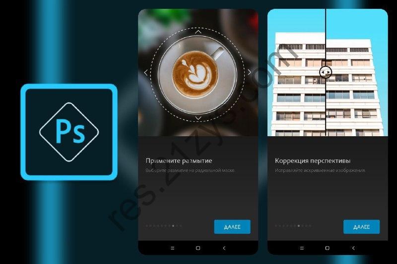 Photoshop Express – 照片编辑器应用 v15.9.230
