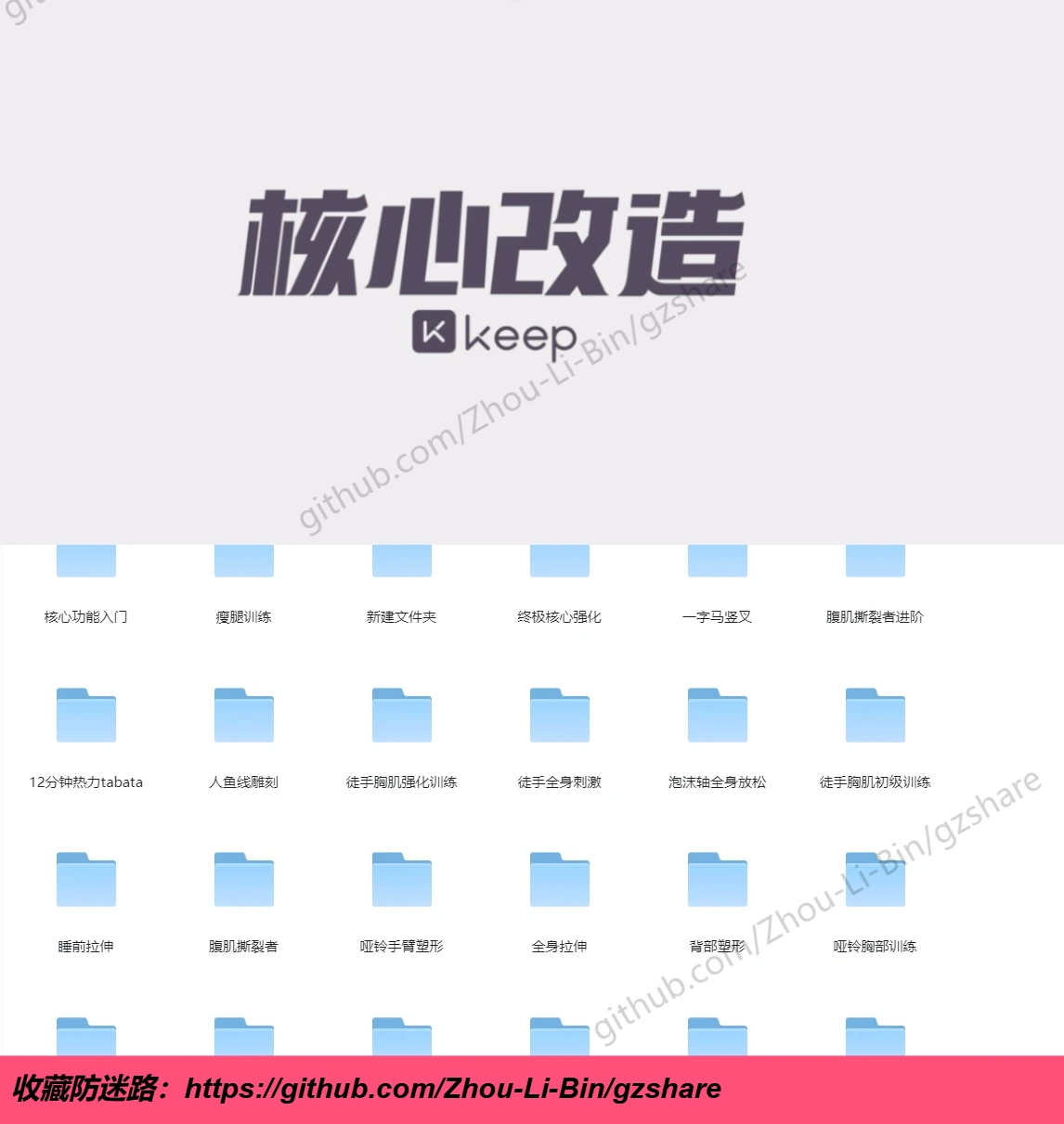 图片加载中...