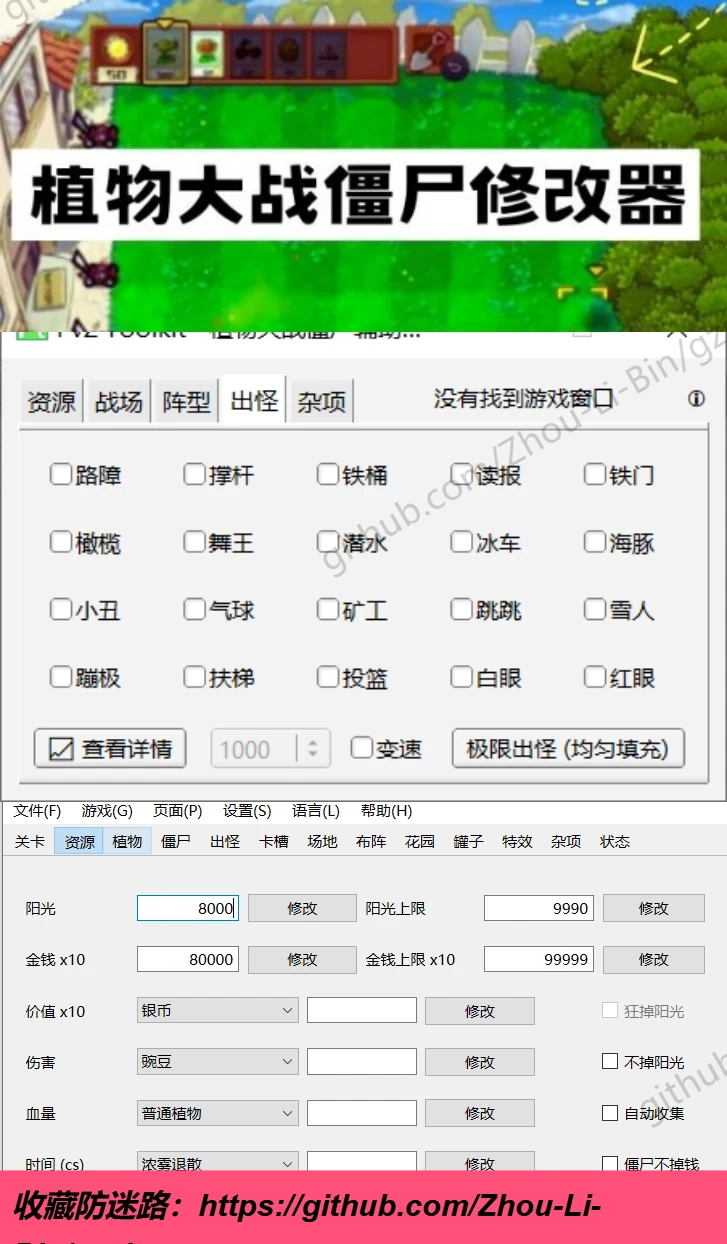 图片加载中...