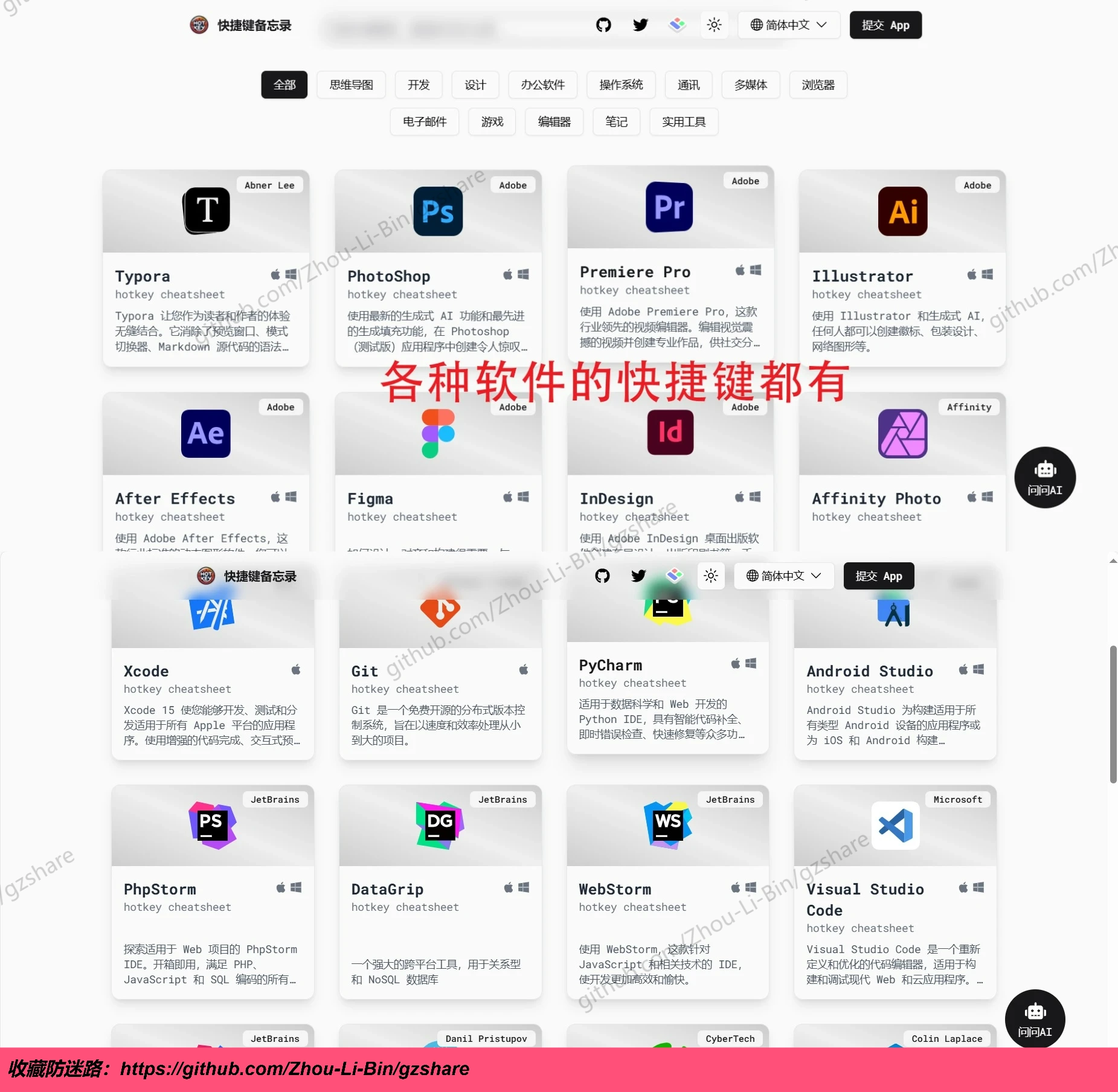 图片加载中...