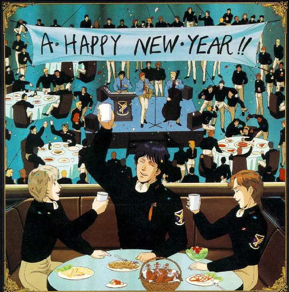 浅析《银英》人物构成