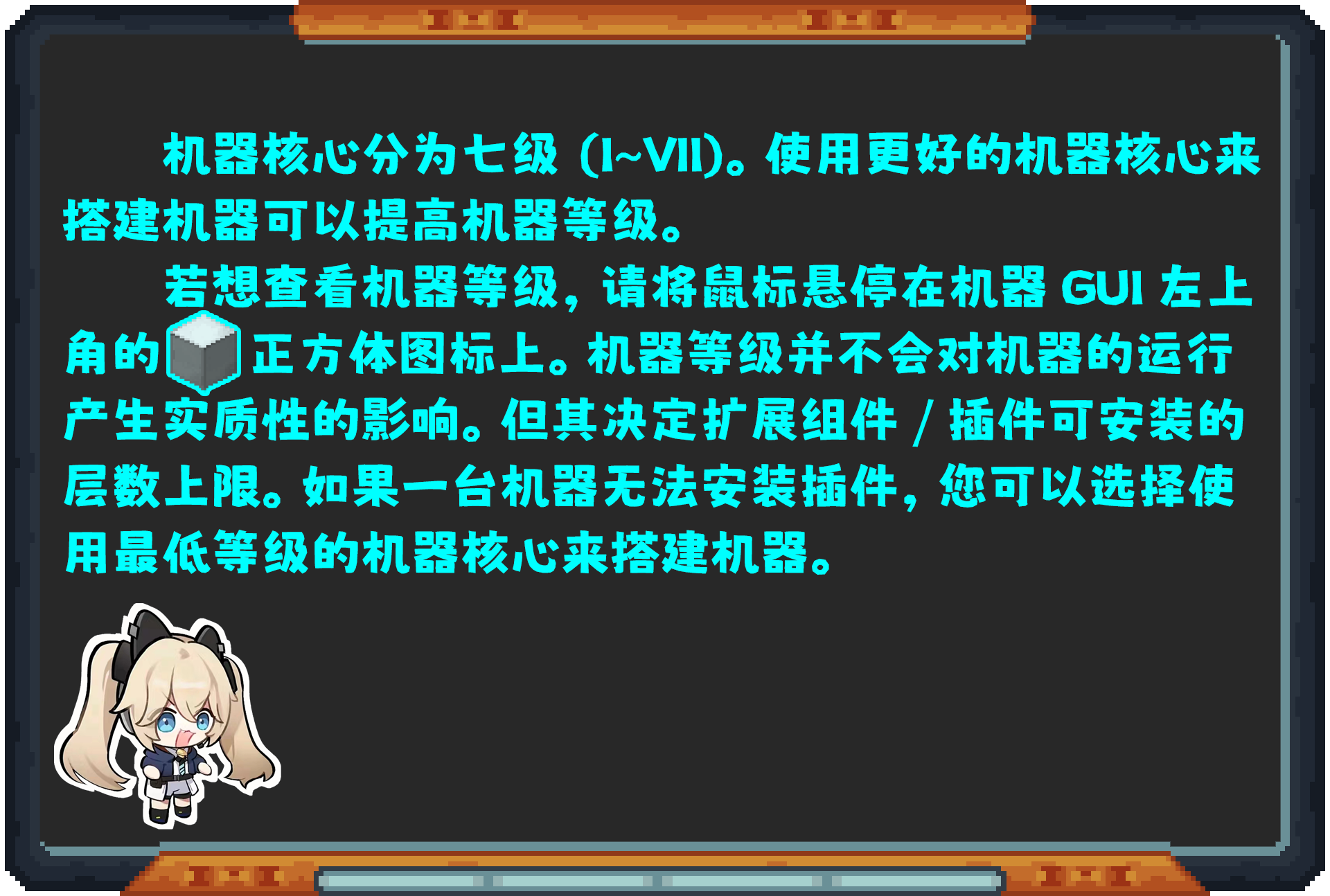 Oritech 教程合集(2024年10月11日更新)-第72张图片