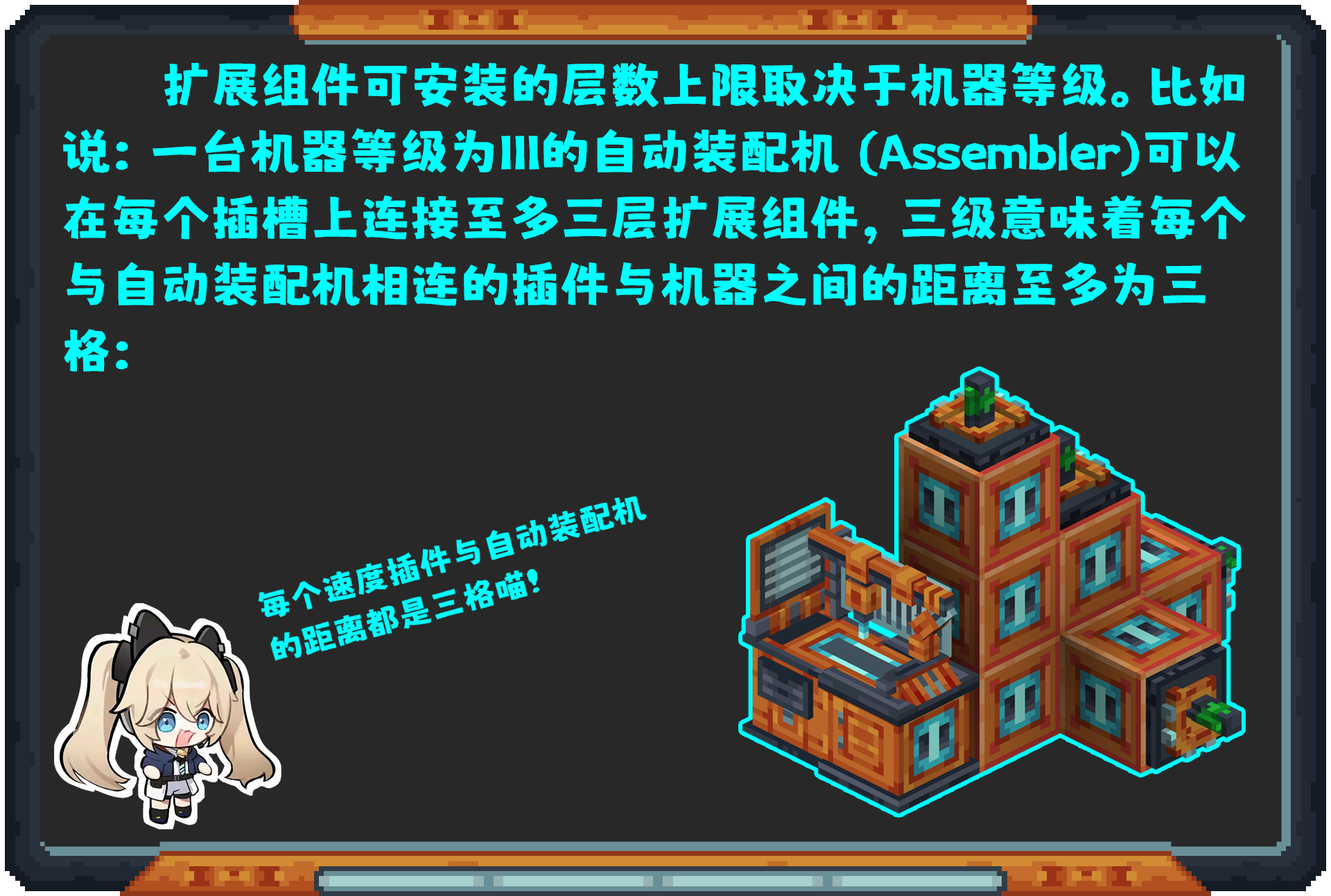 Oritech 教程合集(2024年10月11日更新)-第77张图片