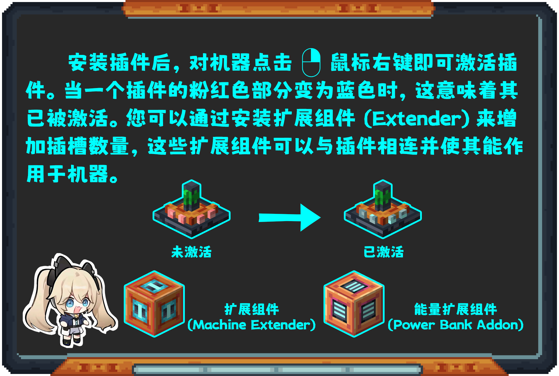 Oritech 教程合集(2024年10月11日更新)-第76张图片