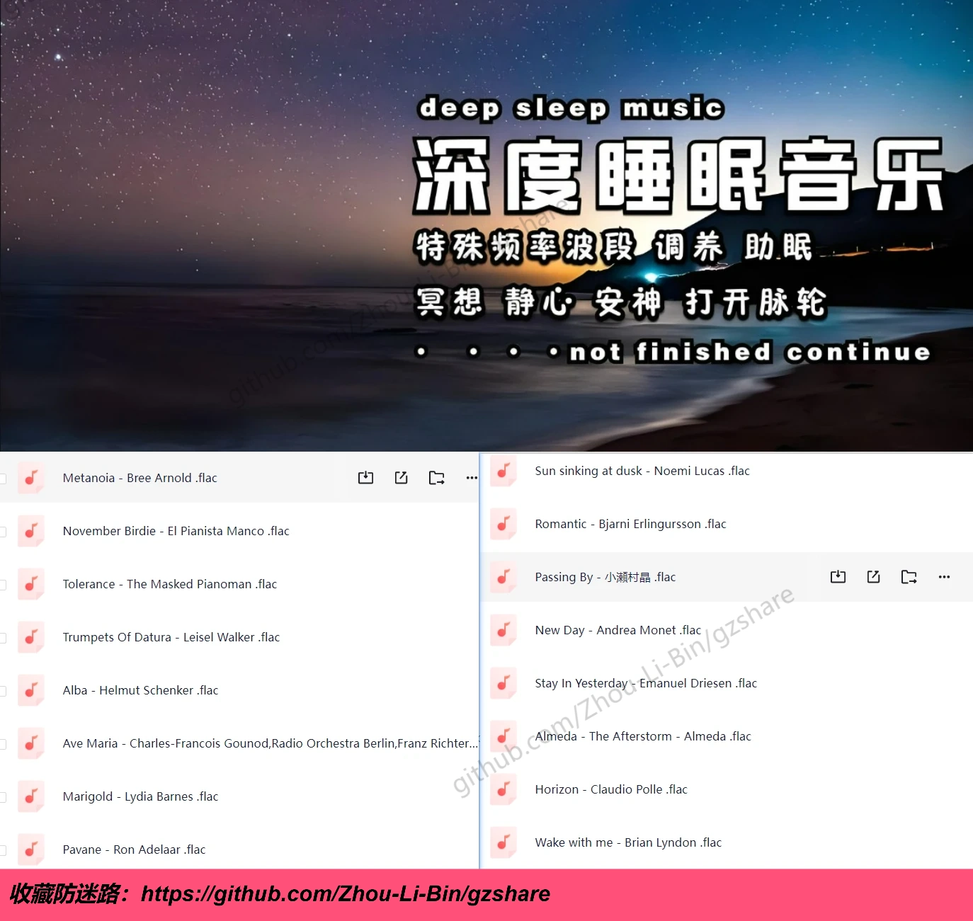 图片加载中...