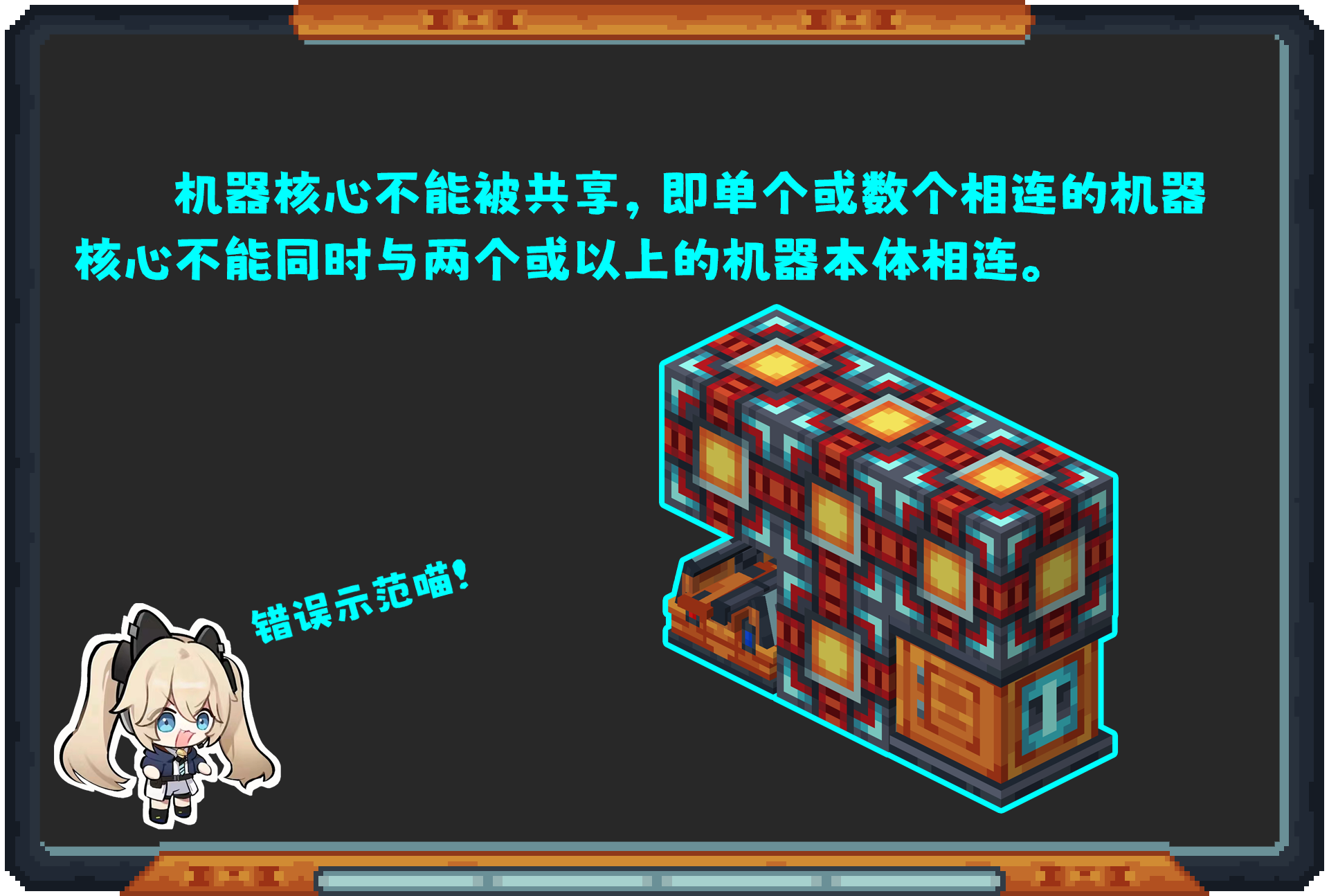 Oritech 教程合集(2024年10月11日更新)-第69张图片