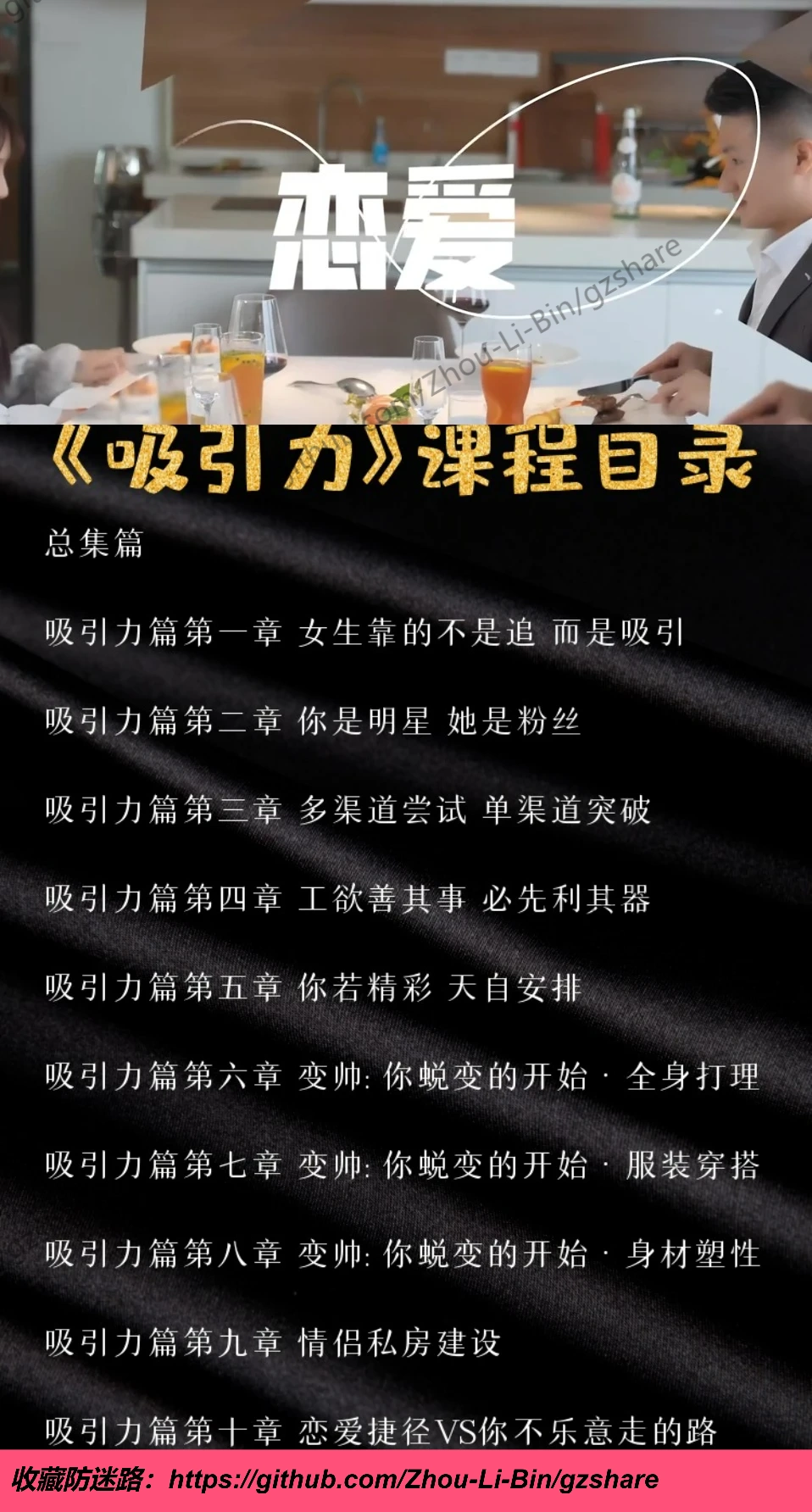 图片加载中...